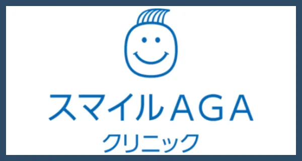 スマイルAGAクリニックlogo
