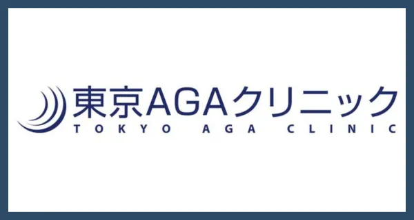 東京AGAクリニックlogo