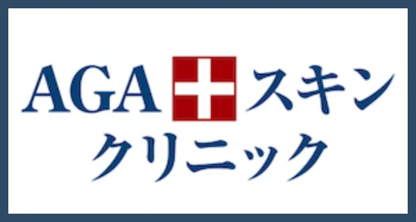 AGAスキンクリニックlogo