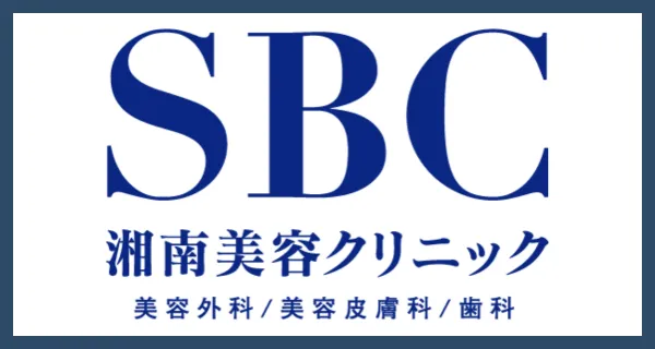 湘南美容クリニックlogo